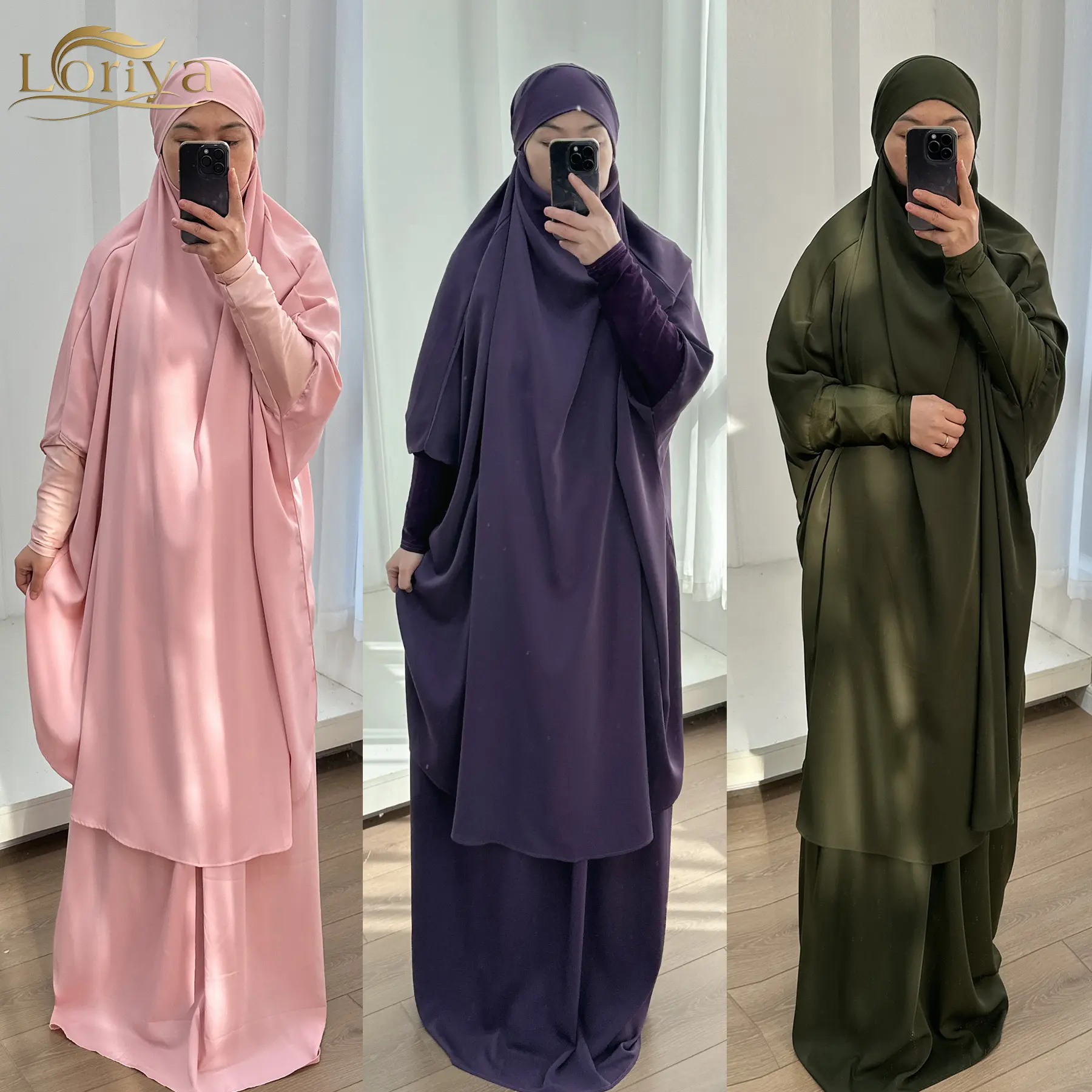 طقم أساسي واسع