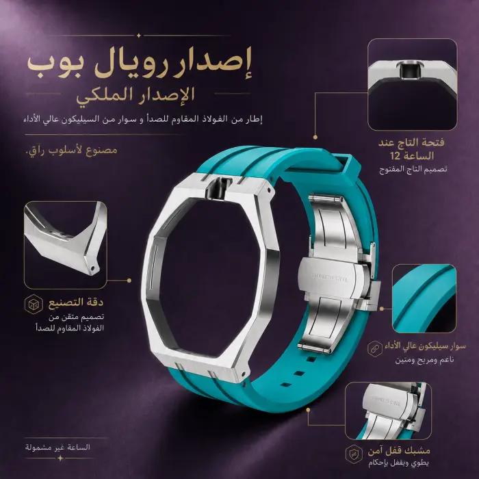 حزام الساعة ساعة - صورة 1