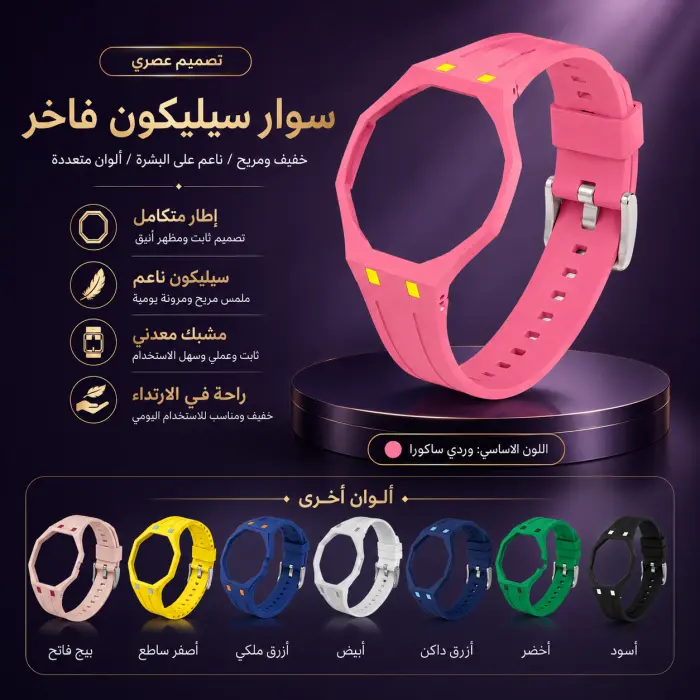 حزام الساعة ساعة - صورة 8