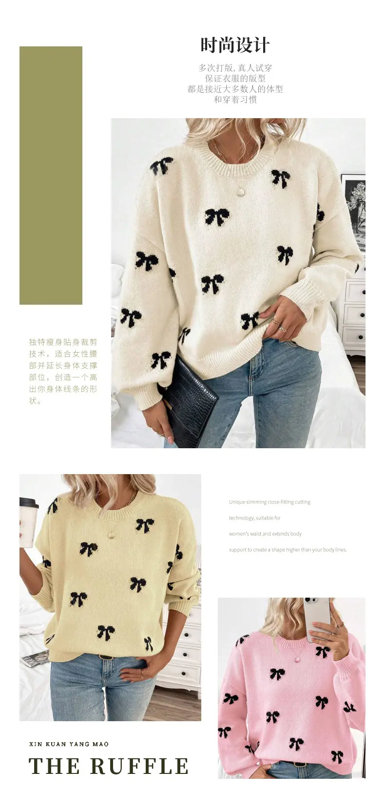 كنزة محبوك بنقشة جاكار - صورة 2